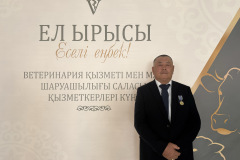 Десятилетия преданности профессии — в СКО отметили лучших ветеринаров и животноводов