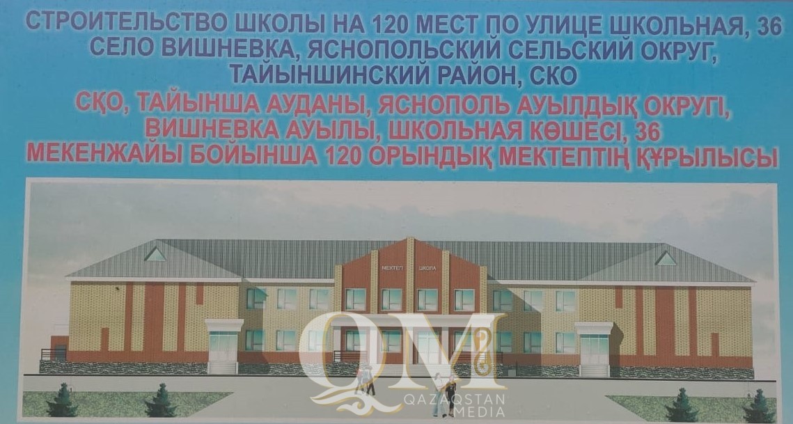 Школу в Вишневке достроят к началу учебного года