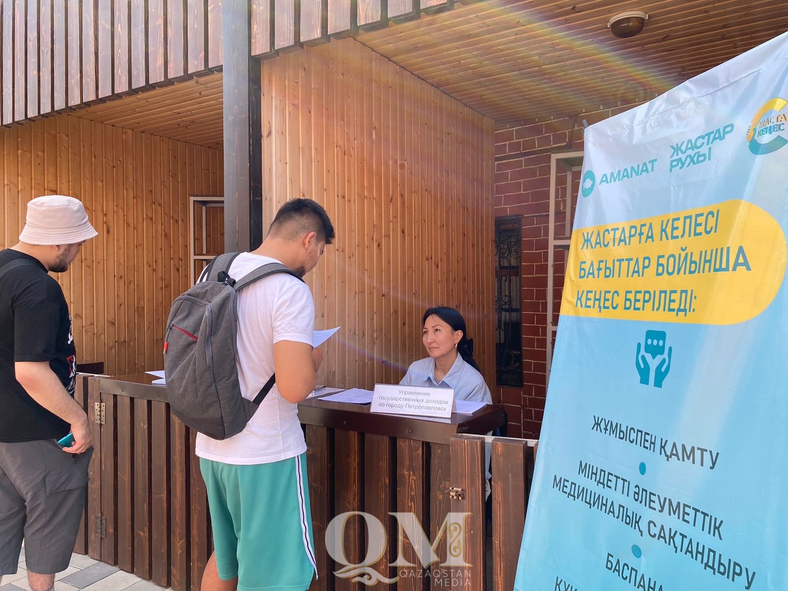 Ярмарка вакансий для молодёжи прошла в Петропавловске