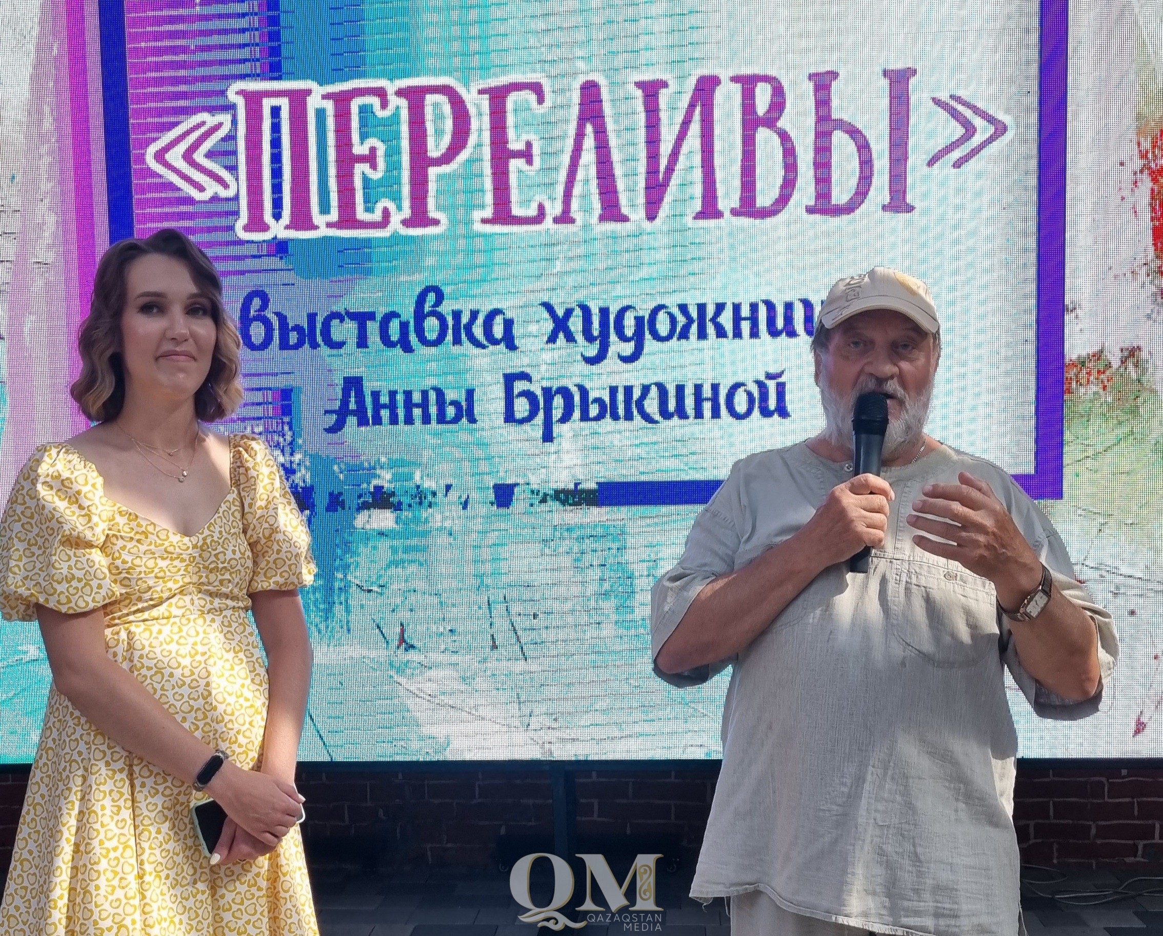 Первая персональная выставка Анны Брыкиной открылась в Петропавловске