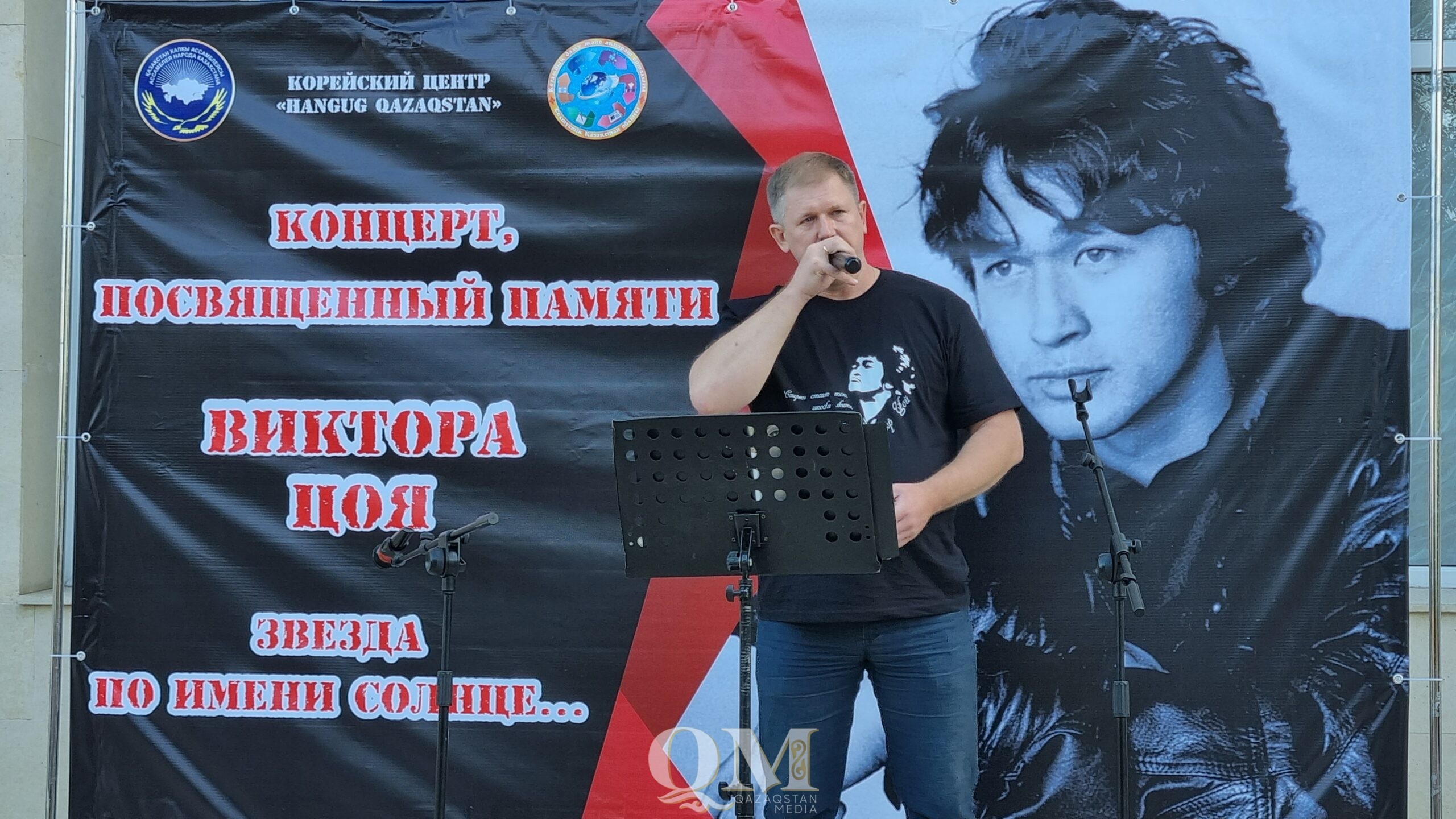Концерт памяти Виктора Цоя прошёл в Петропавловске