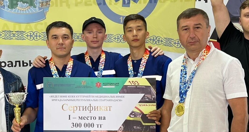 Скорая помощь СКО лучшая в стране