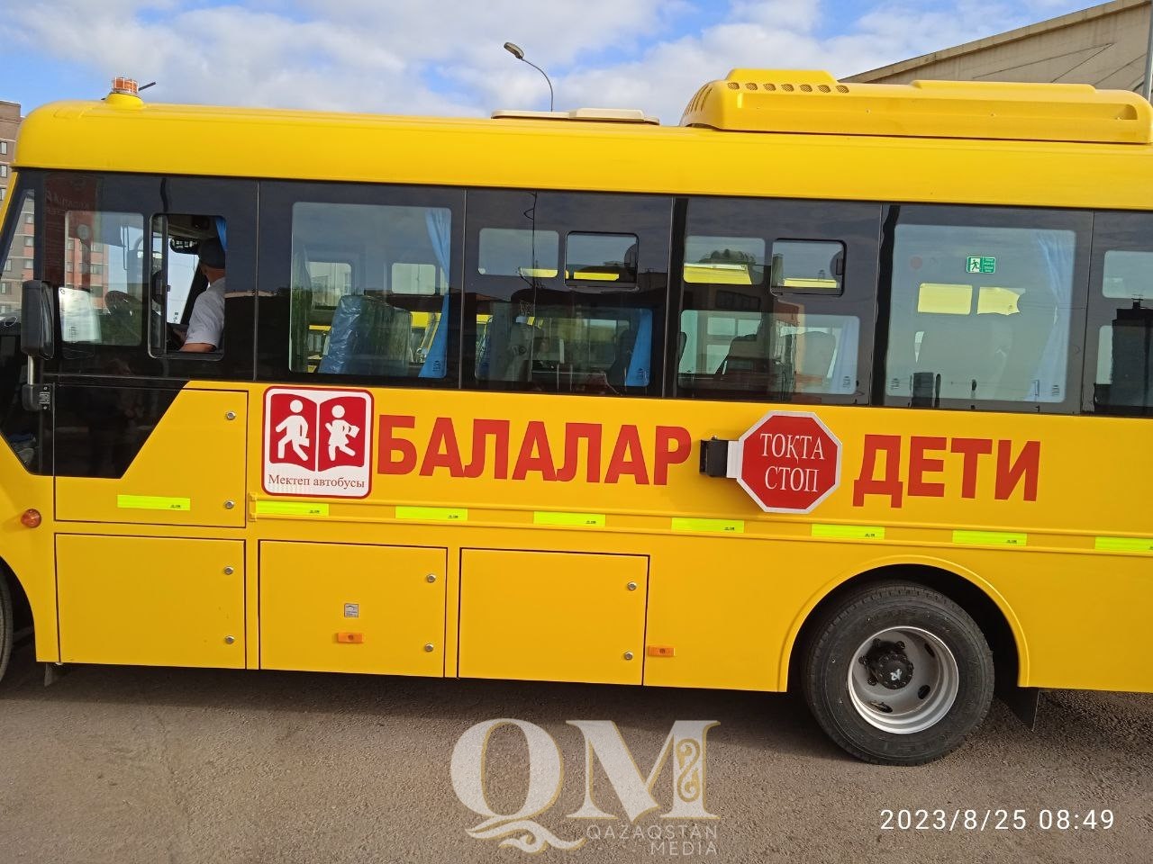 СҚО-да 29 мектепке жаңа автобус берілді