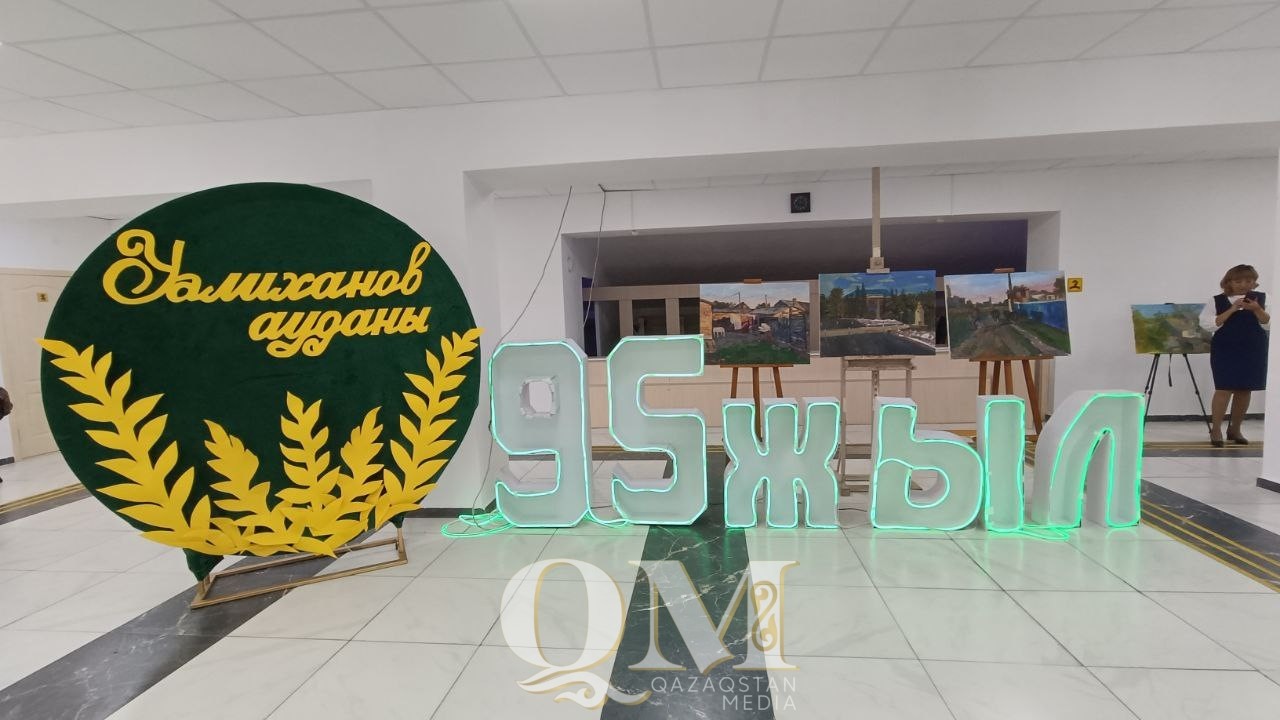 В Уалихановском районе празднуют 95-летие края