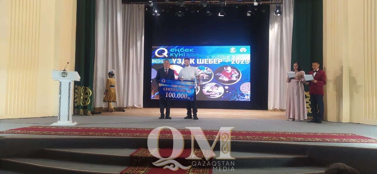 В Петропавловске наградили денежными сертификатами лучших в своих профессиях