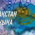 «Қазақстан халқына» қоры есебінен елімізде 20 бала шетелде емделді
