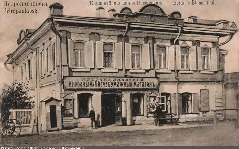 Вместо банка - универсальный магазин: история здания в центре Петропавловска