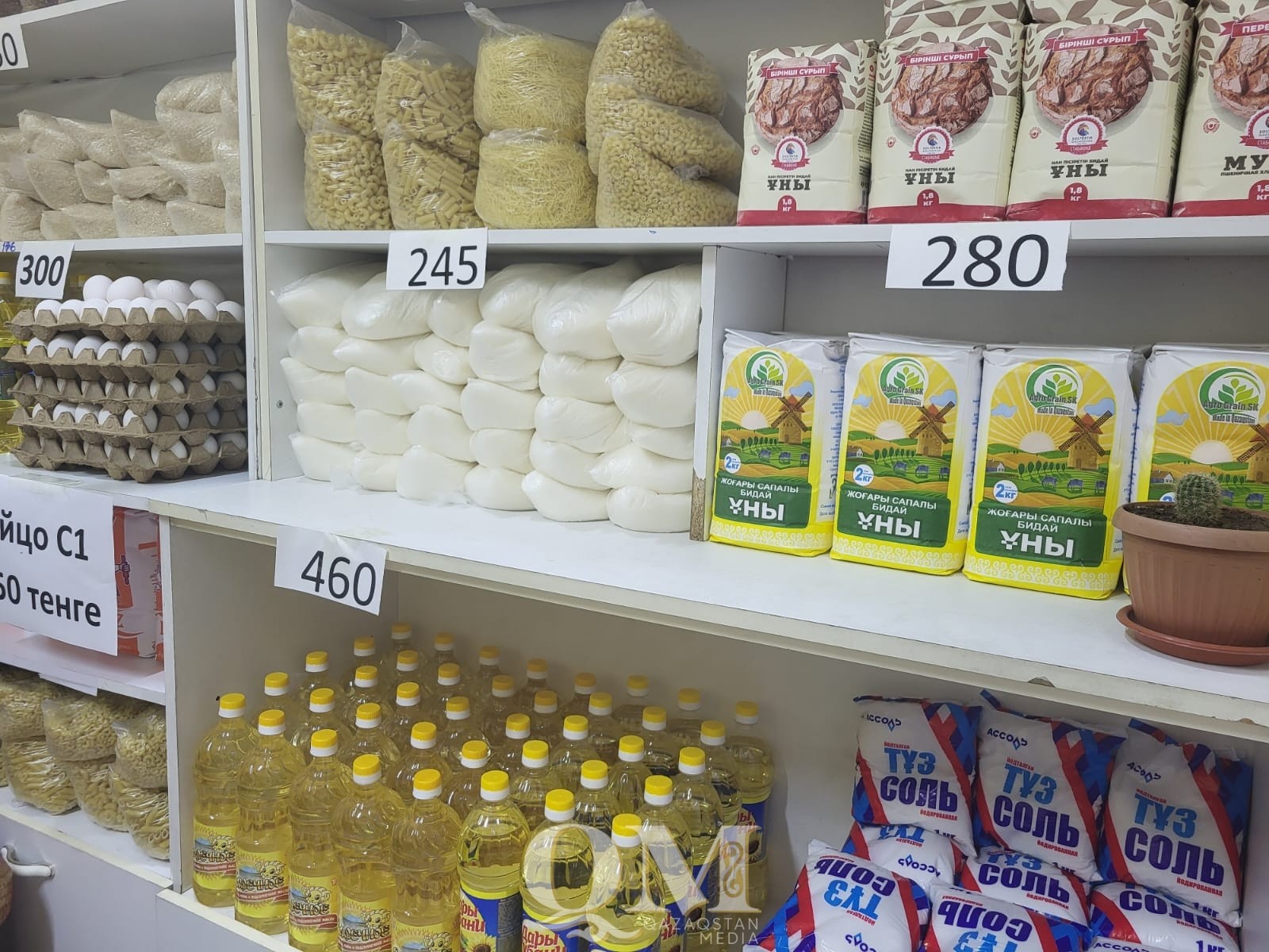 В Кызылжарском районе открылась торговая точка стабфонда