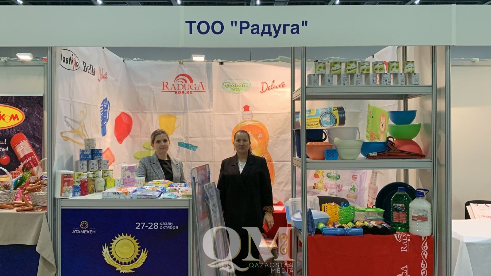 Производители из СКО участвуют в конкурсе «Лучший товар Казахстана»