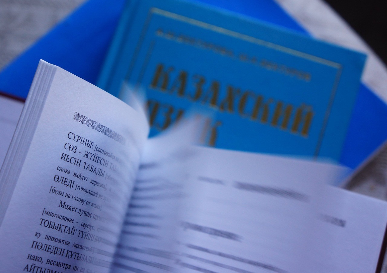 Бесплатное изучение казахского языка доступно петропавловцам