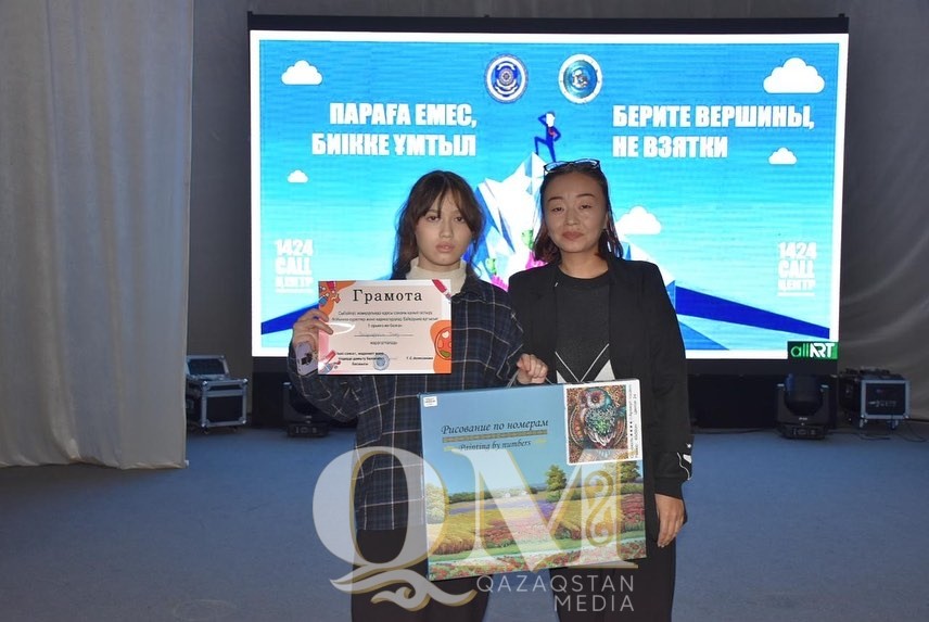 Итоги конкурса на антикоррупционную тему подвели в Уалихановском районе