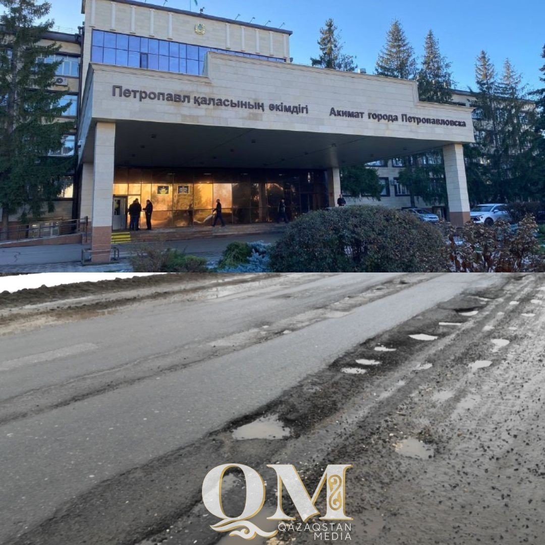 Желге ұшқан қайран ақша! Петропавлда биыл жазда жөнделген 47 көшенің жетеуін қайтадан қалыпқа келтіру қажет