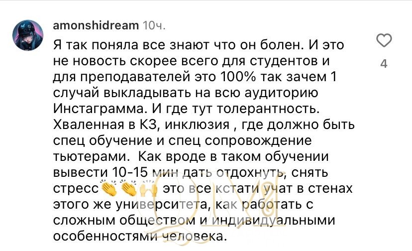 Студент накинулся на работницу университета в Петропавловске