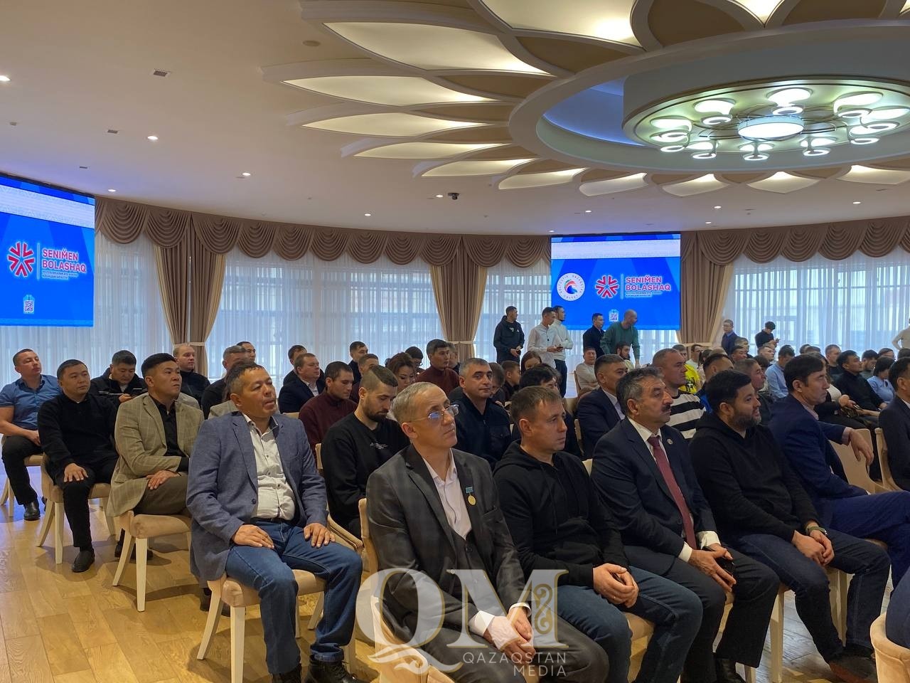 Свыше 150 мужчин приняли участие в форуме отцов в СКО