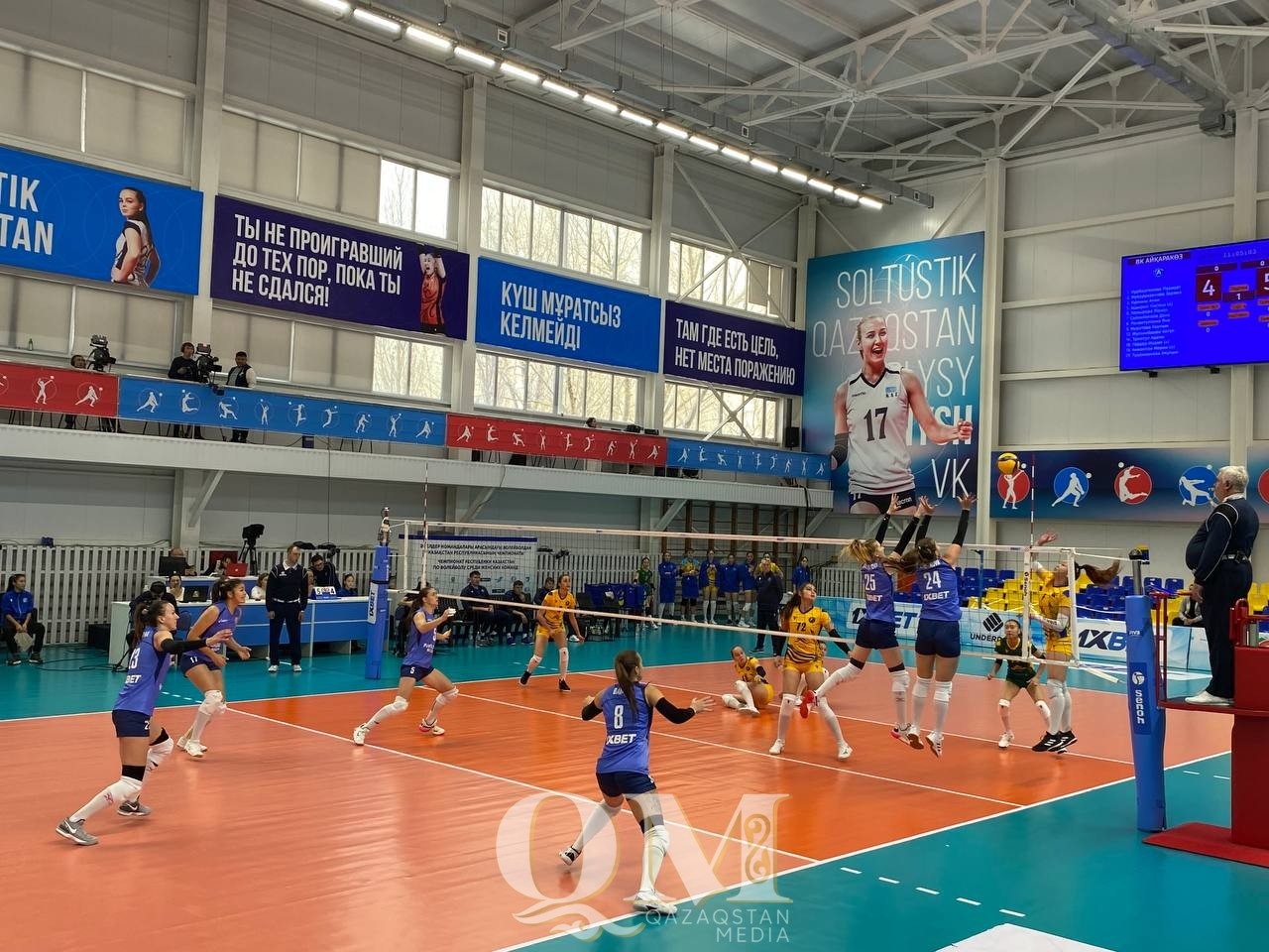 Чемпионат РК по волейболу среди женских команд Национальной лиги стартовал в Петропавловске