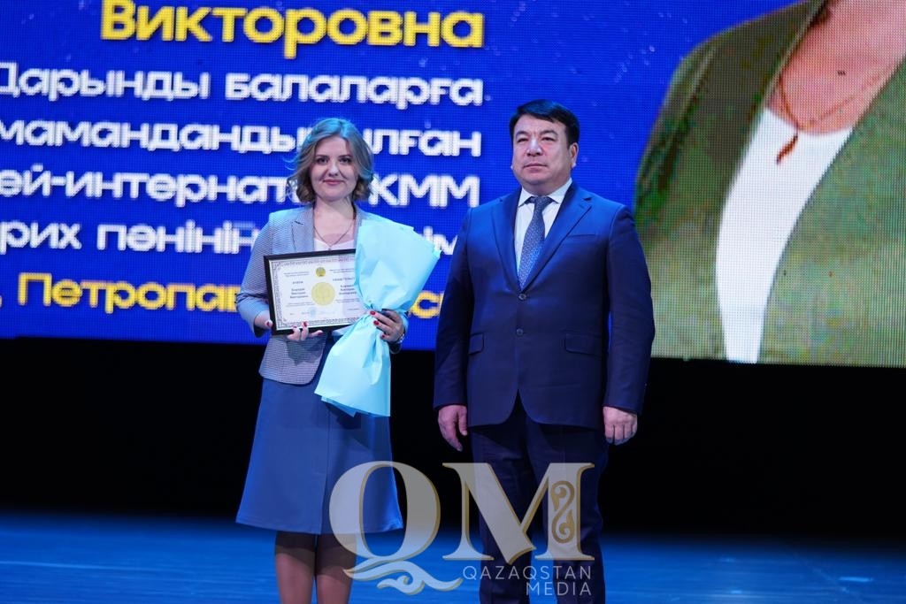 Виктория Бородай из Петропавловска стала лучшим педагогом года
