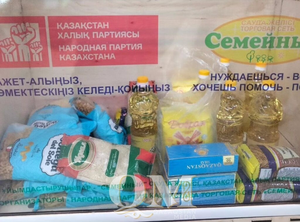 В супермаркете «Семейный» открыли «уголок благодарности». Его замысел в том, что каждый желающий в специальной корзине может оставить продукты питания. А если человек нуждается, то разрешено взять их себе, пишет корреспондент Qazaqstan Media.