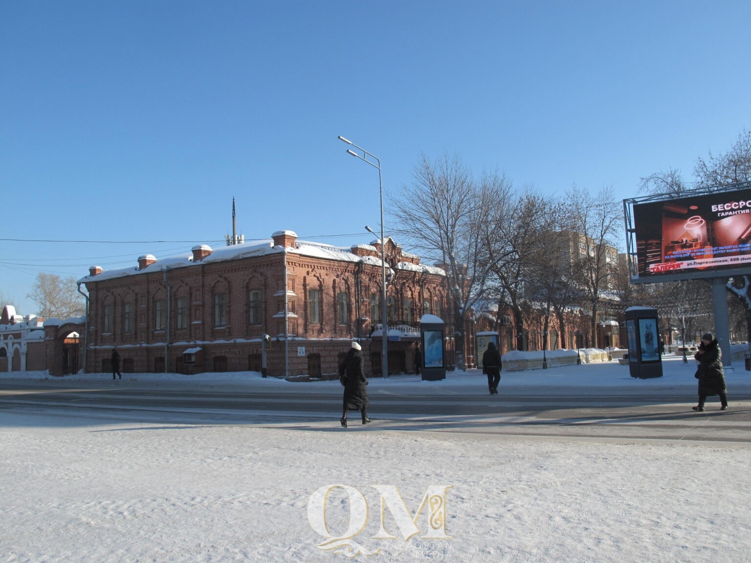 Погода в чкалове