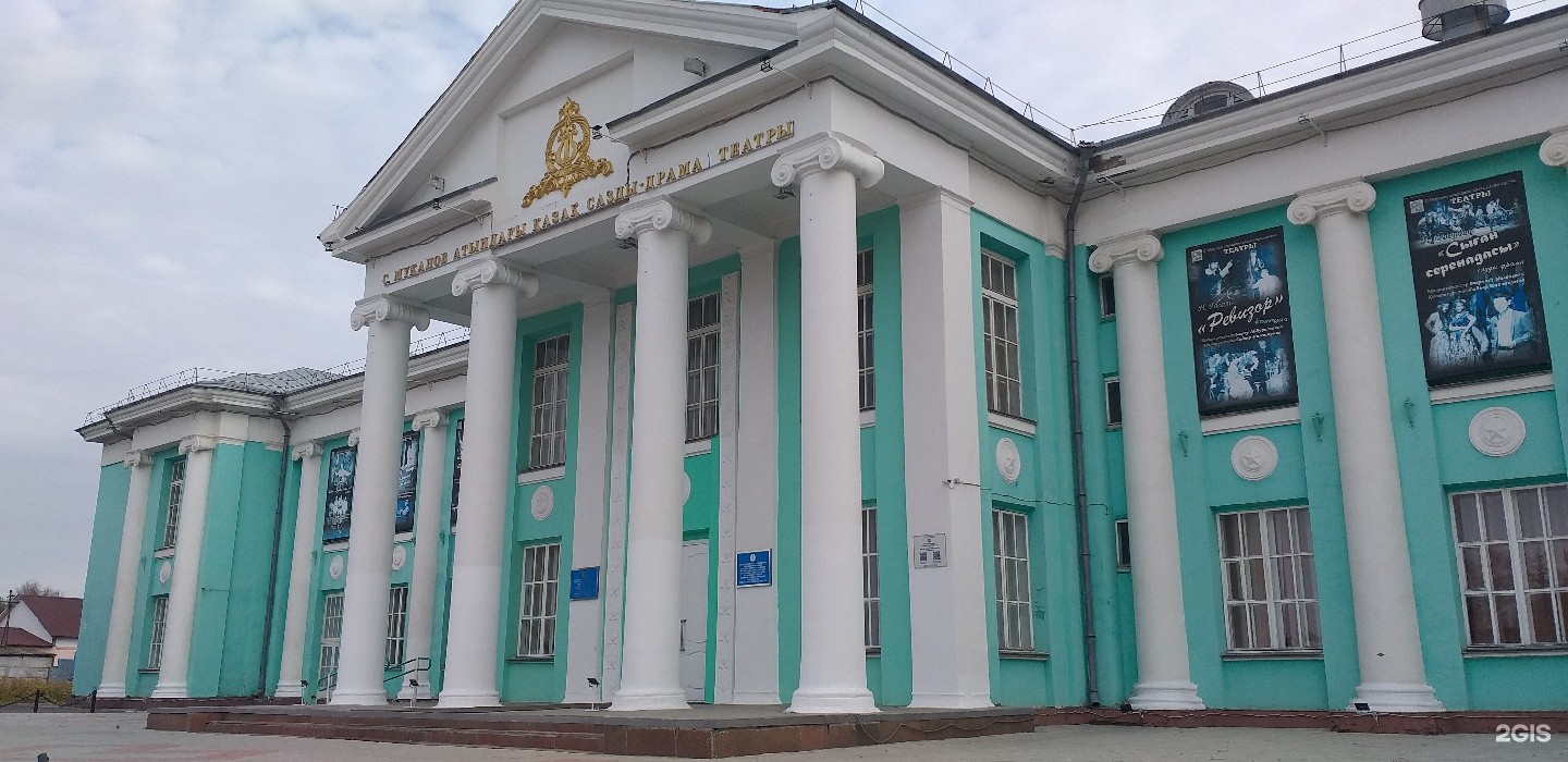 Стала известна судьба здания бывшего казахского театра в Петропавловске