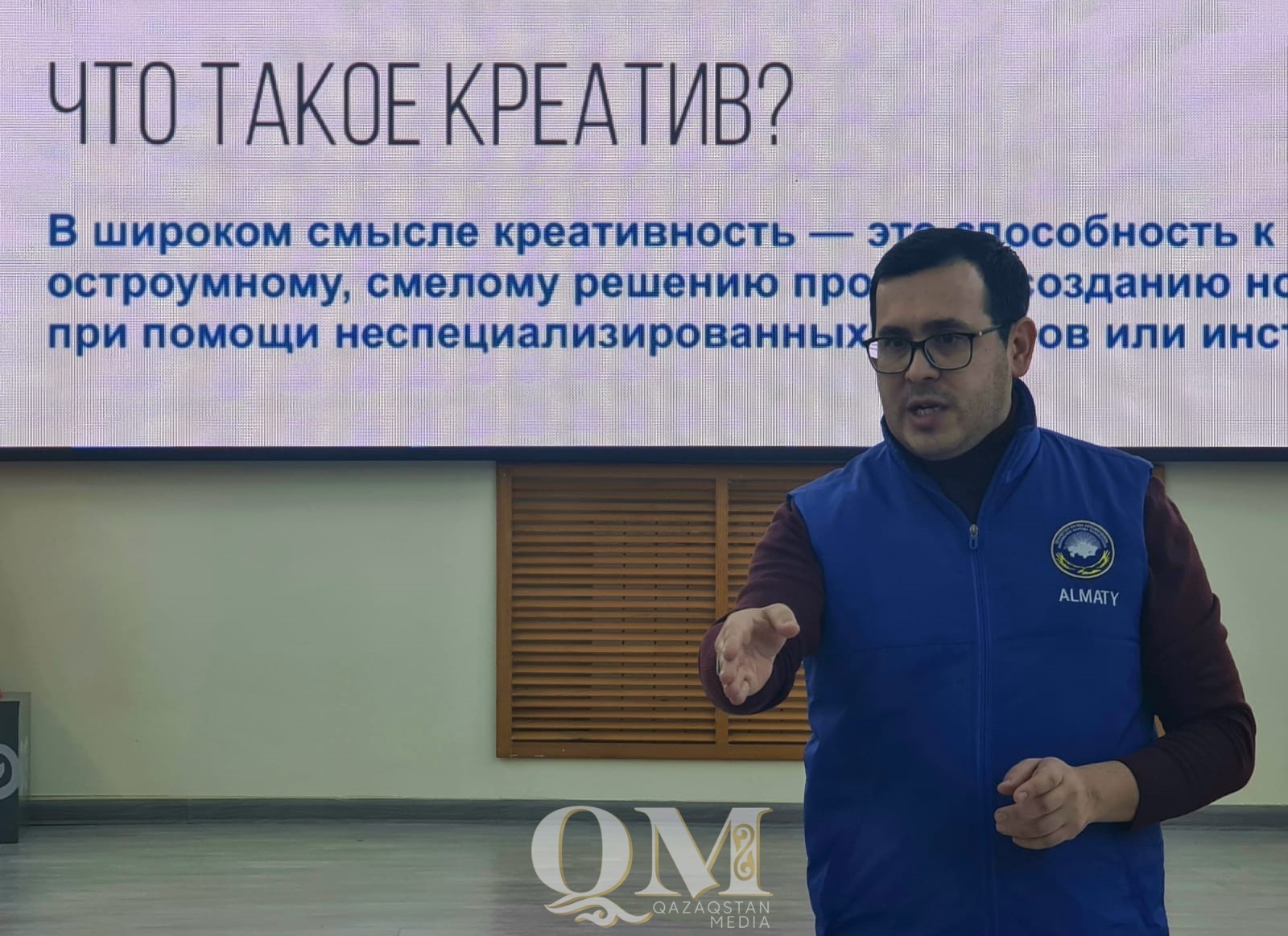 Семинар “Ассамблея народа Казахстана в медиапространстве” прошел в Петропавловске