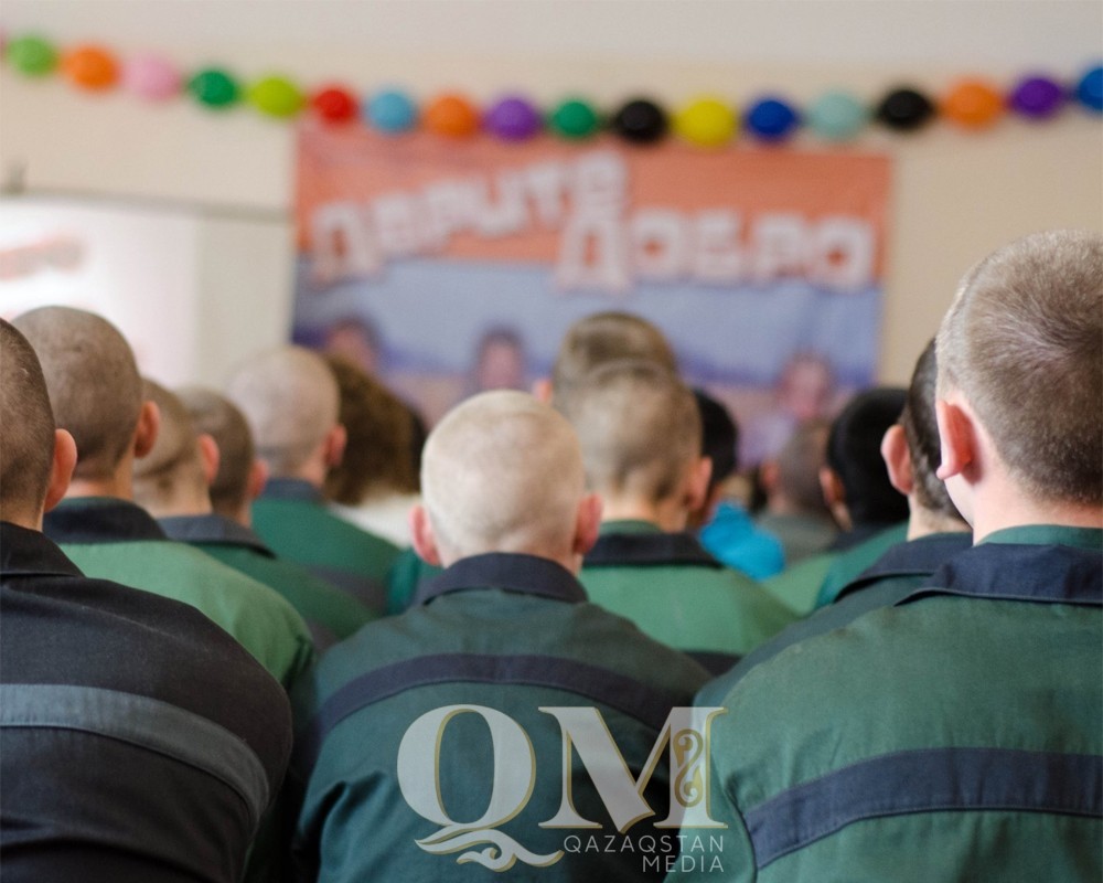 осужденным