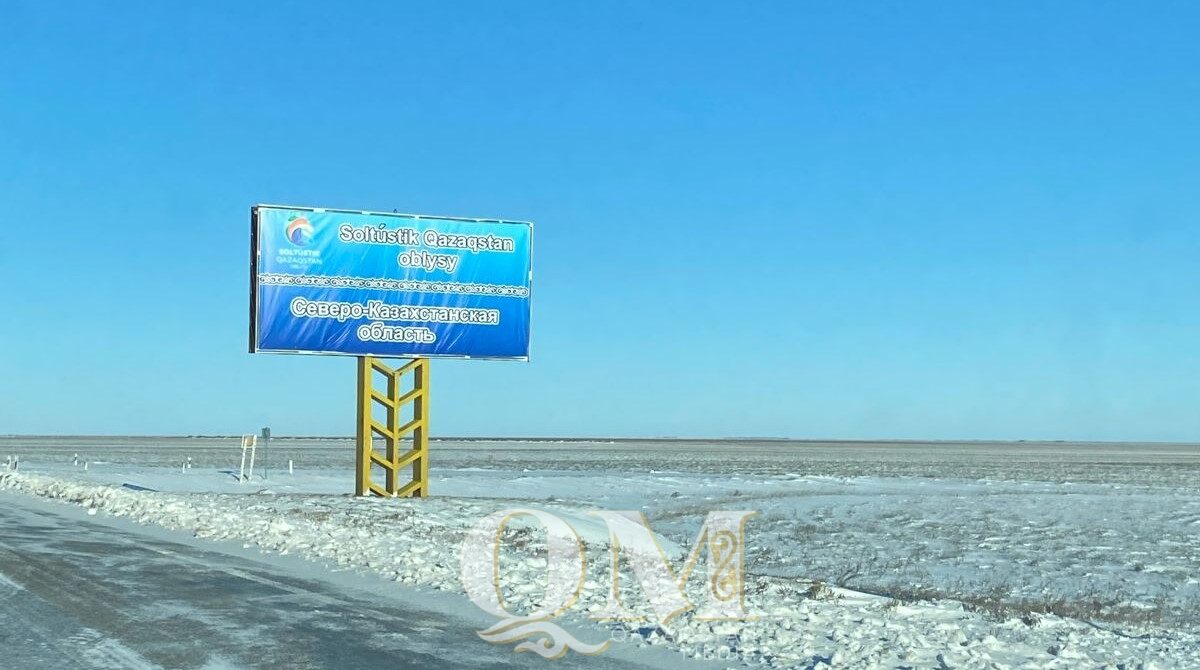 Водопропускные трубы на республиканских трассах начали чистить в СКО