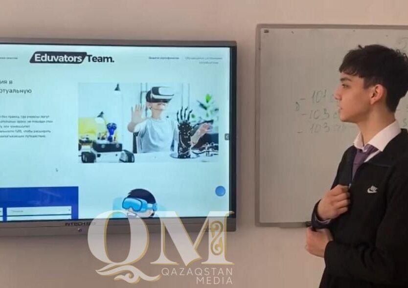 Кокшетауские школьники создали образовательный сайт для особенных детей