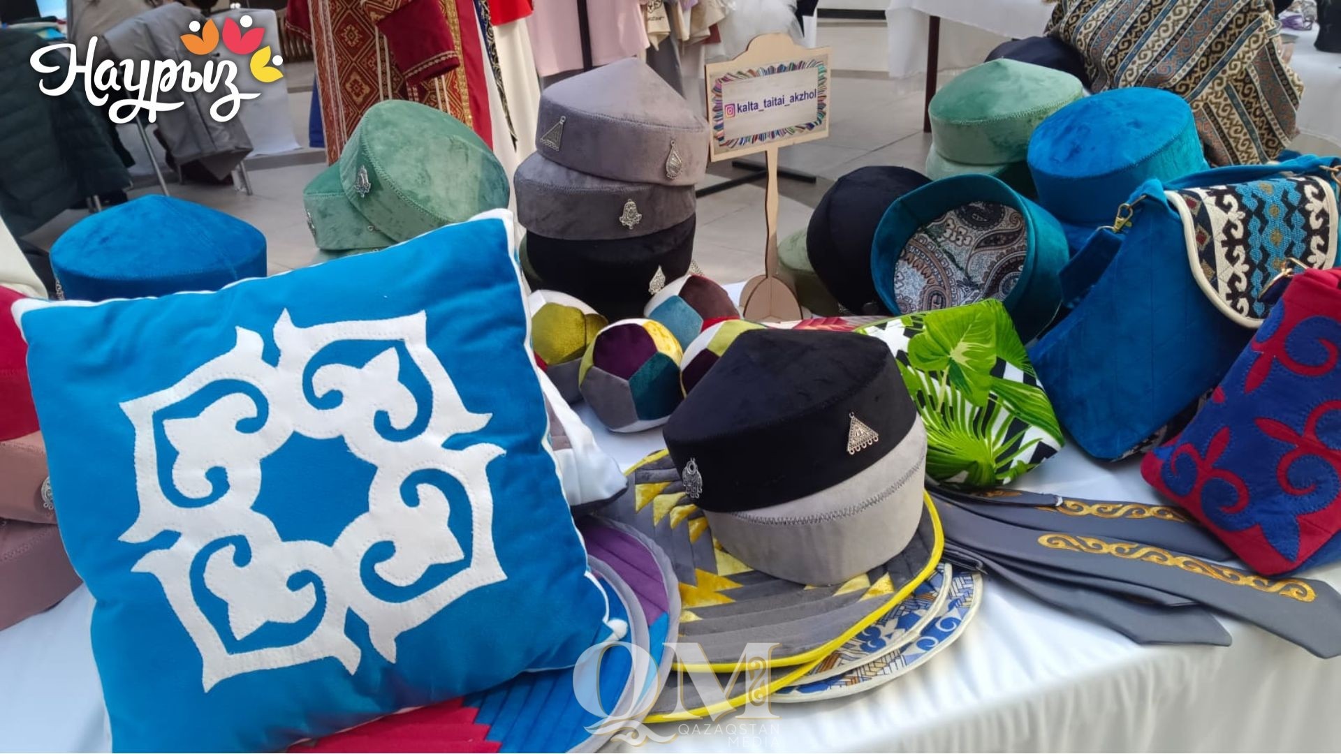 Какую национальную одежду предпочитают североказахстанцы?