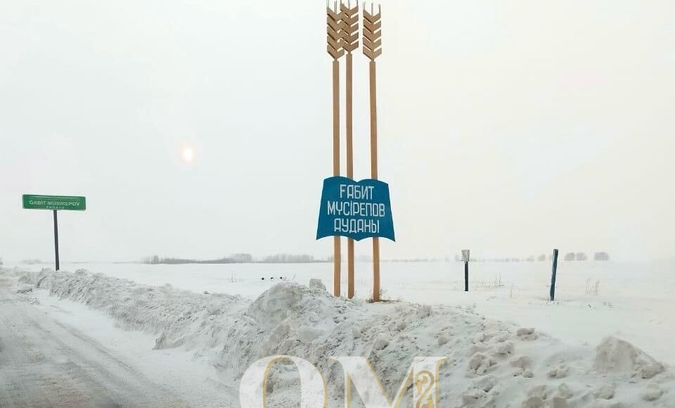 В трех районах СКО выявили нарушения по подготовке к паводкам