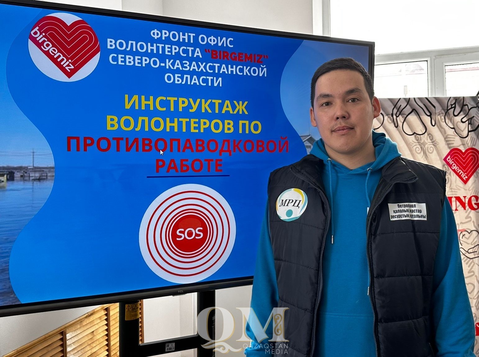 Как работать во время паводка учат волонтеров в Петропавловске