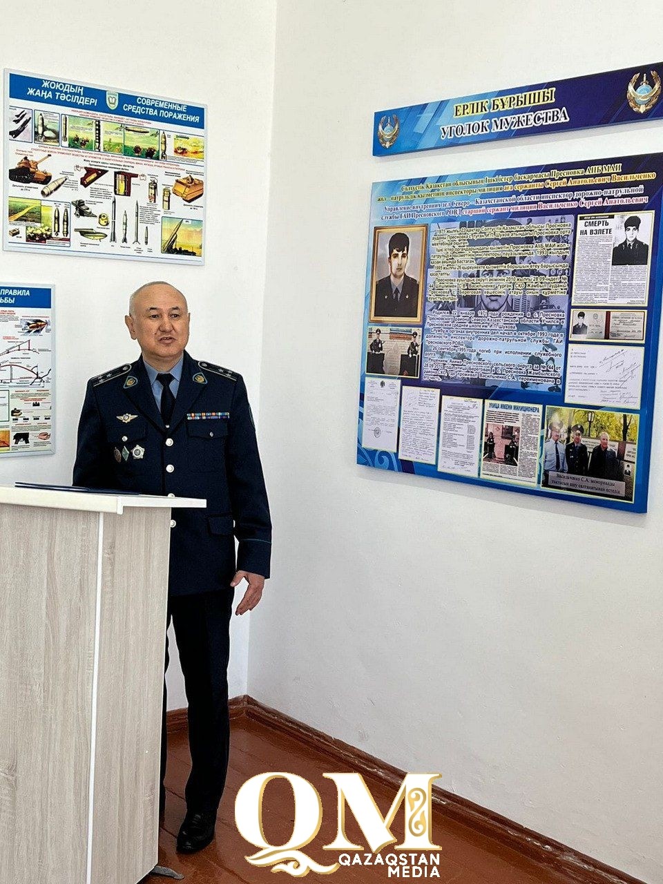 Погиб при исполнении: стенд памяти о милиционере установили в сельской школе СКО