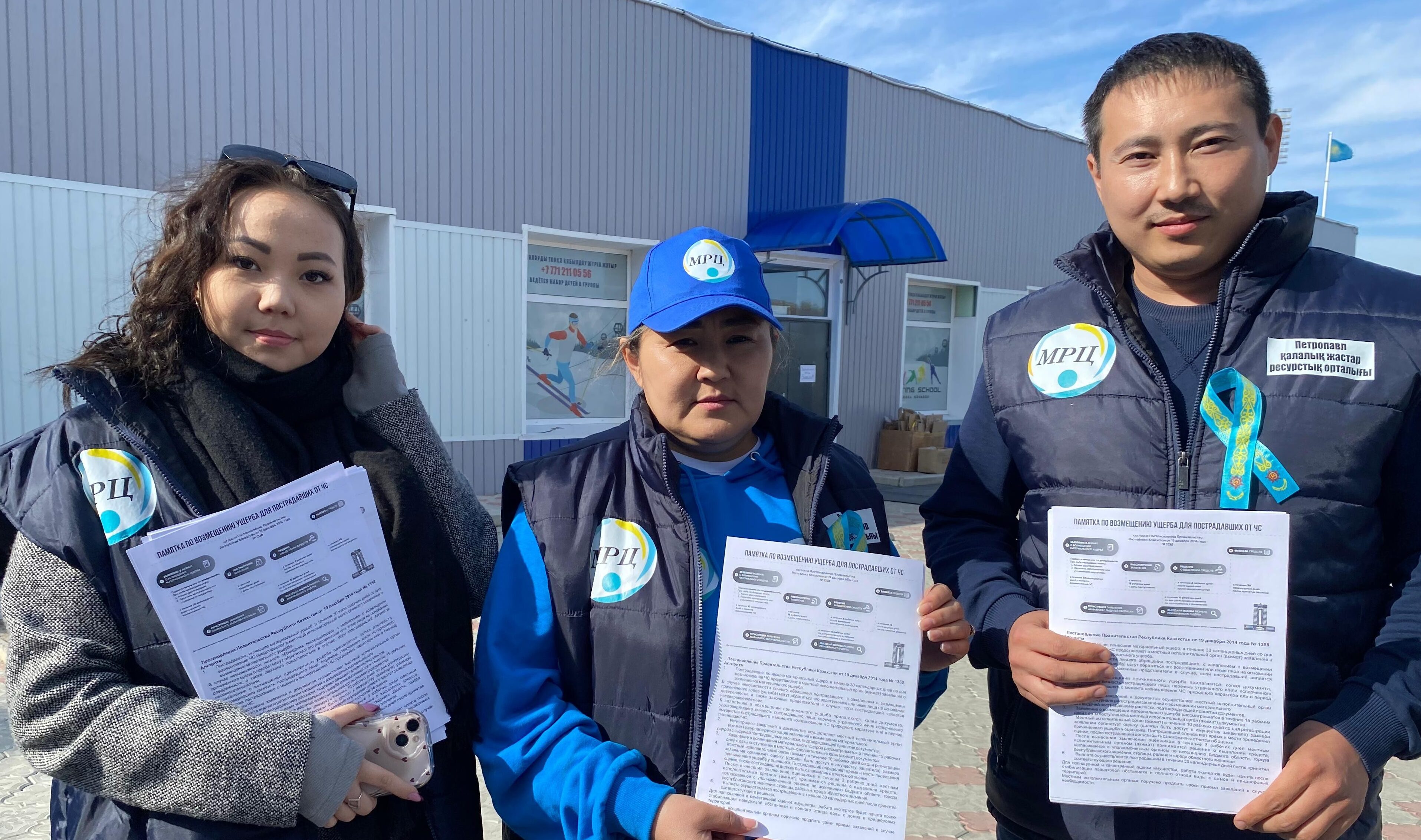 Информационные листовки раздают в пунктах выдачи гумпомощи в Петропавловске