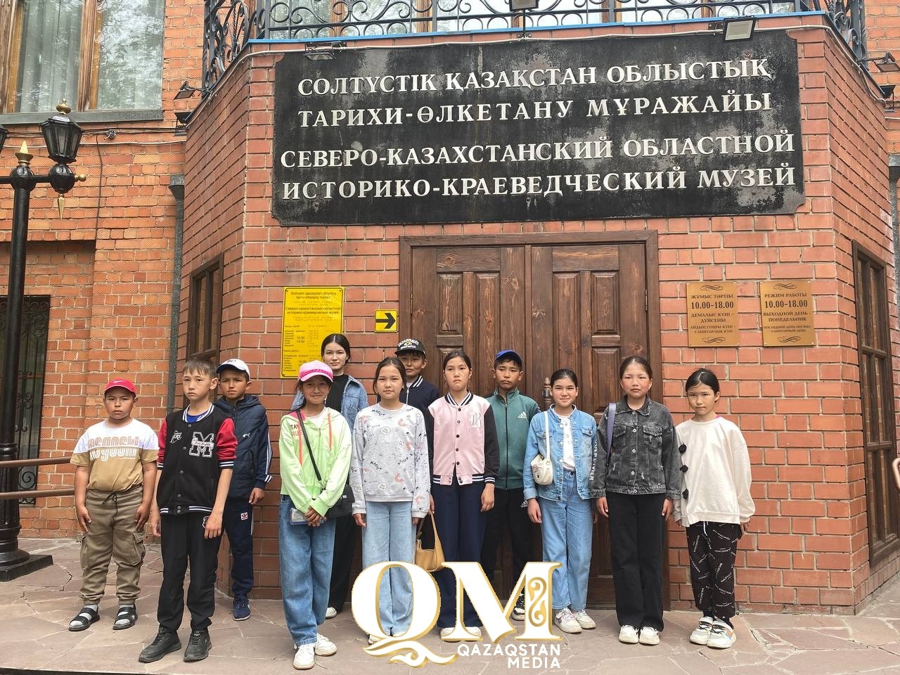 Уәлиханов ауданының оқушылары бір күндерін Петропавлда өткізді