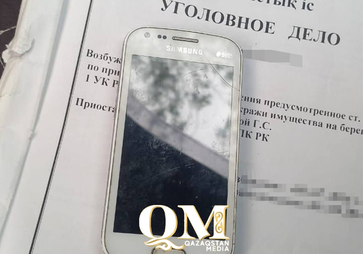 Телефон, похищенный 10 лет назад, разыскали в Кызылжарском районе СКО