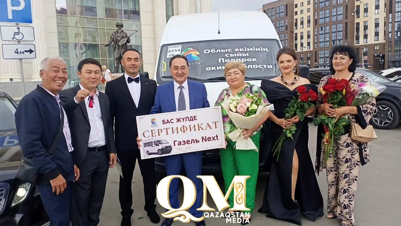 Ключи от нового автомобиля получили работники культуры Есильского района СКО