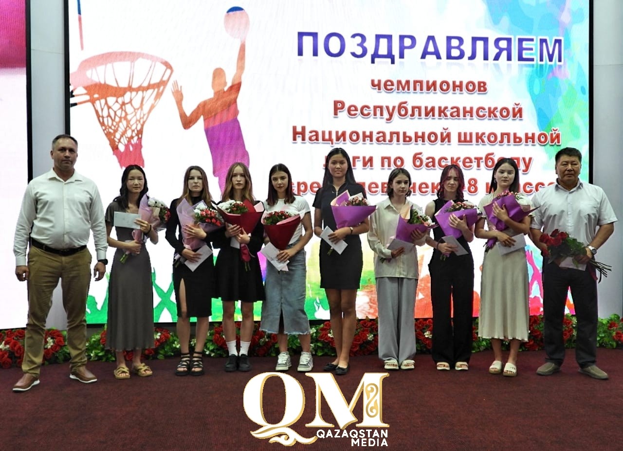 В Тайынше наградили победителей чемпионата школьной лиги РК по баскетболу