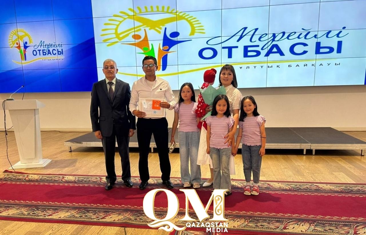 Лучшую семью выбрали в СКО