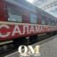 Более 60 пациентов приняли врачи поезда «Саламатты Казахстан» в Жамбылском районе СКО