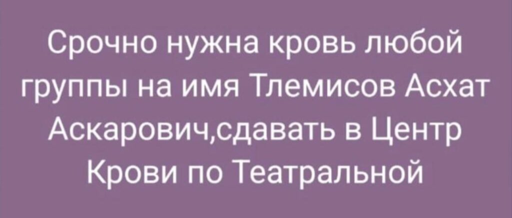 Мужчину порезали ножом из-за словесного конфликта в Петропавловске