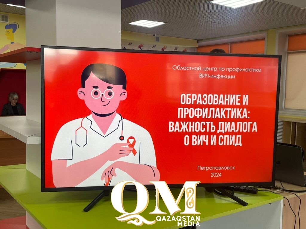 Как предотвратить распространение ВИЧ и наркотиков среди молодежи обсудили в Петропавловске