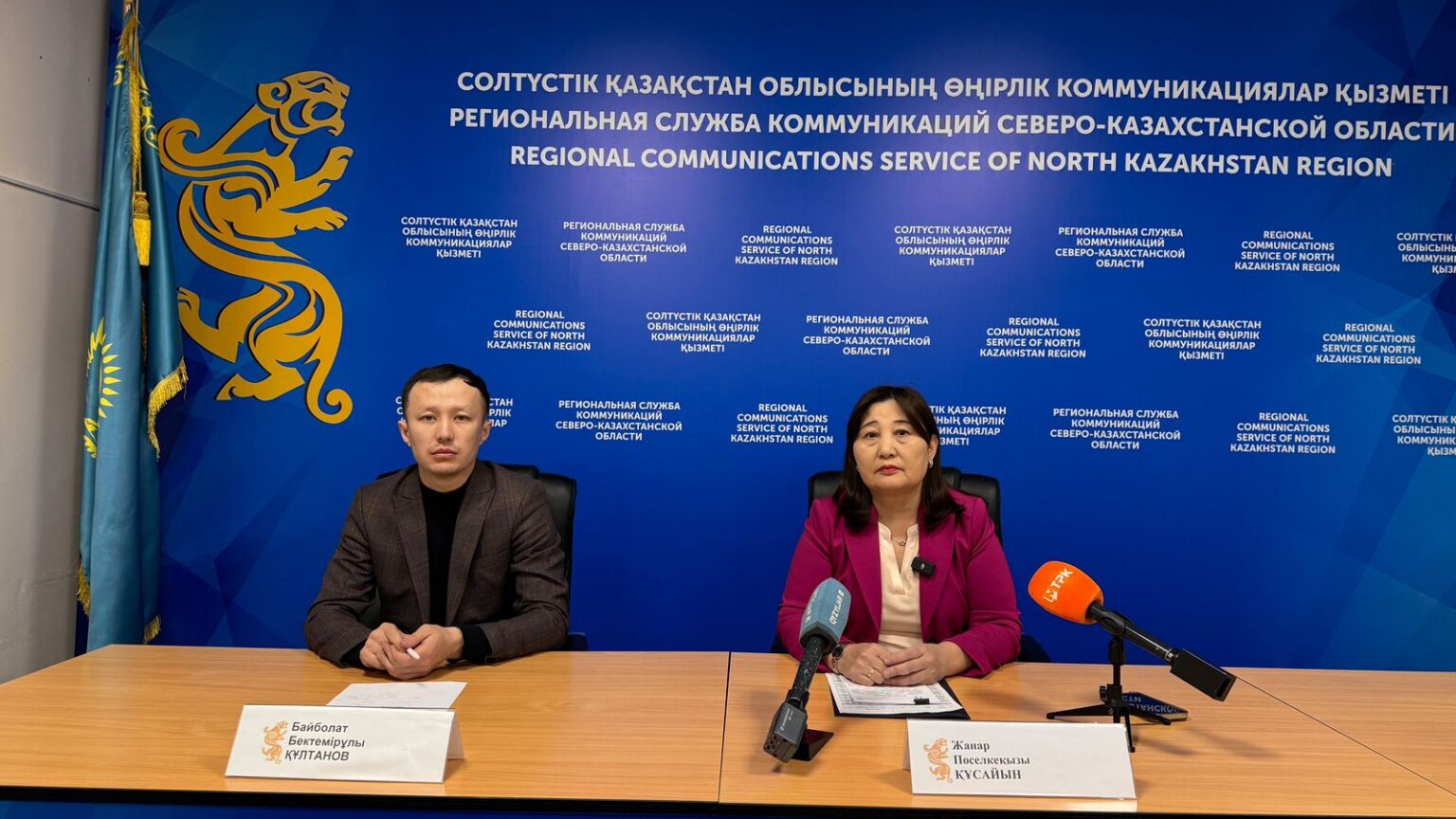 Ско ю. Ско ю