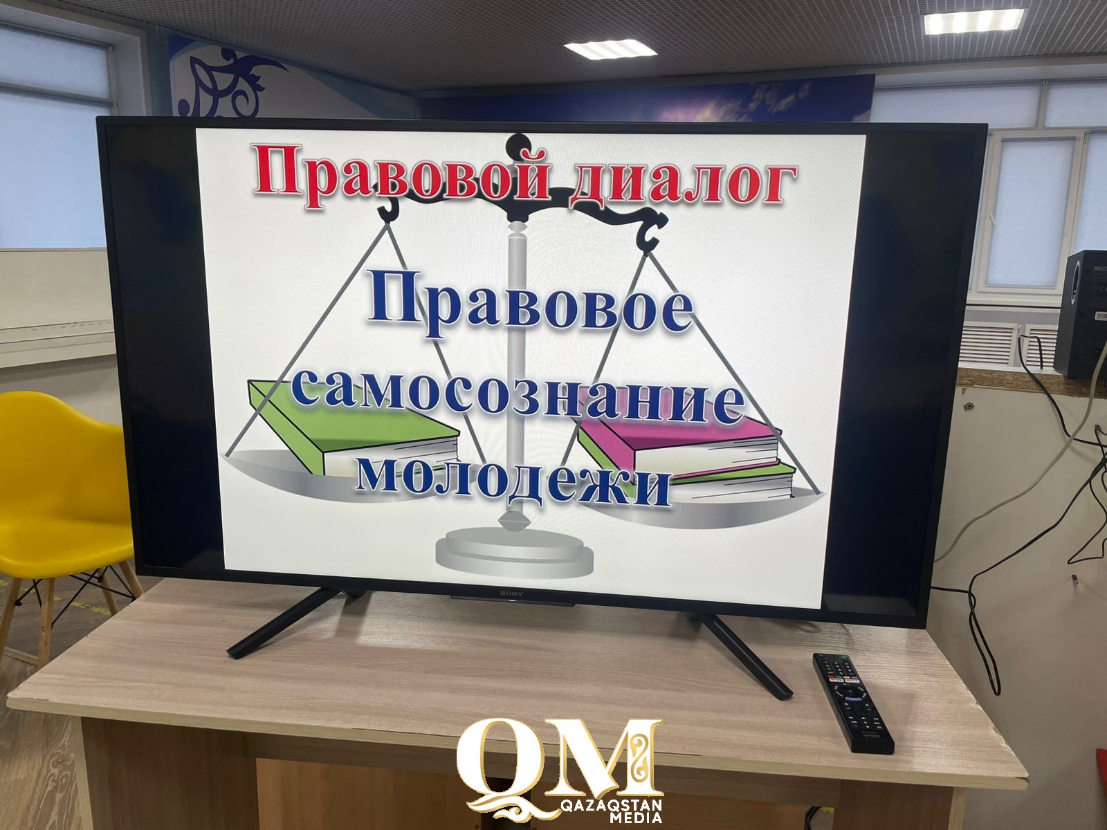 Правовую культуру молодежи обсудили со студентами Петропавловска