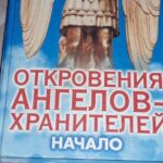 Продавала запрещенную литературу: 75-летнюю пенсионерку осудили в Петропавловске