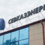 «Севказэнергосбыт» ЖШС: 2024 жылдың екінші жартыжылдығына ақпарат