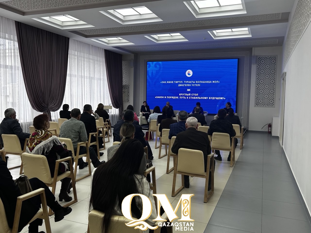 Петропавлда «Заң және тәртіп: Тұрақты болашаққа жол» атты шара өтті