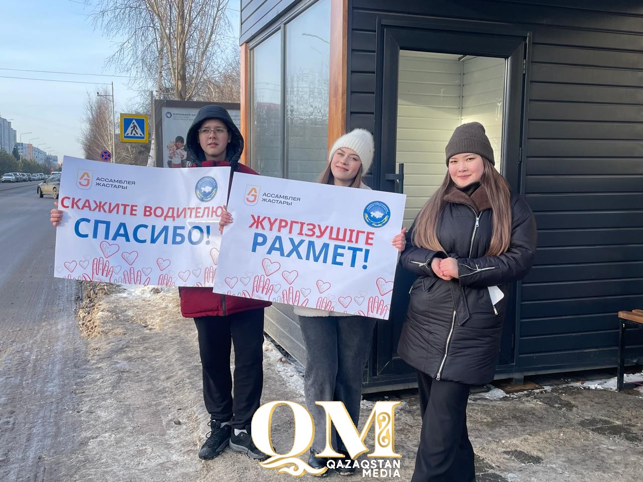 «Спасибо» сказали водителям автобусов Петропавловска