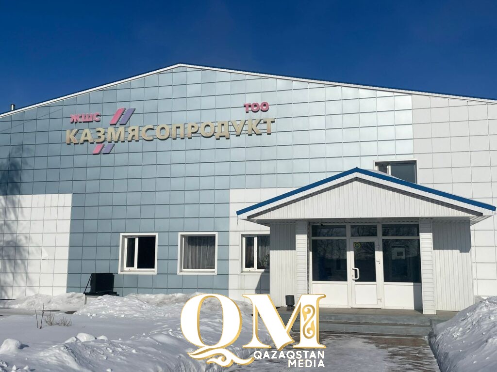 Made in SKO: о любви к своему делу рассказали работницы компании «Казмясопродукт»