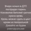 Мужчине, пострадавшему в ДТП в Петропавловске, требует кровь