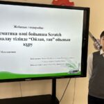 Петропавлдық оқушы бастауыш сыныпқа арналған математикалық ойын әзірледі