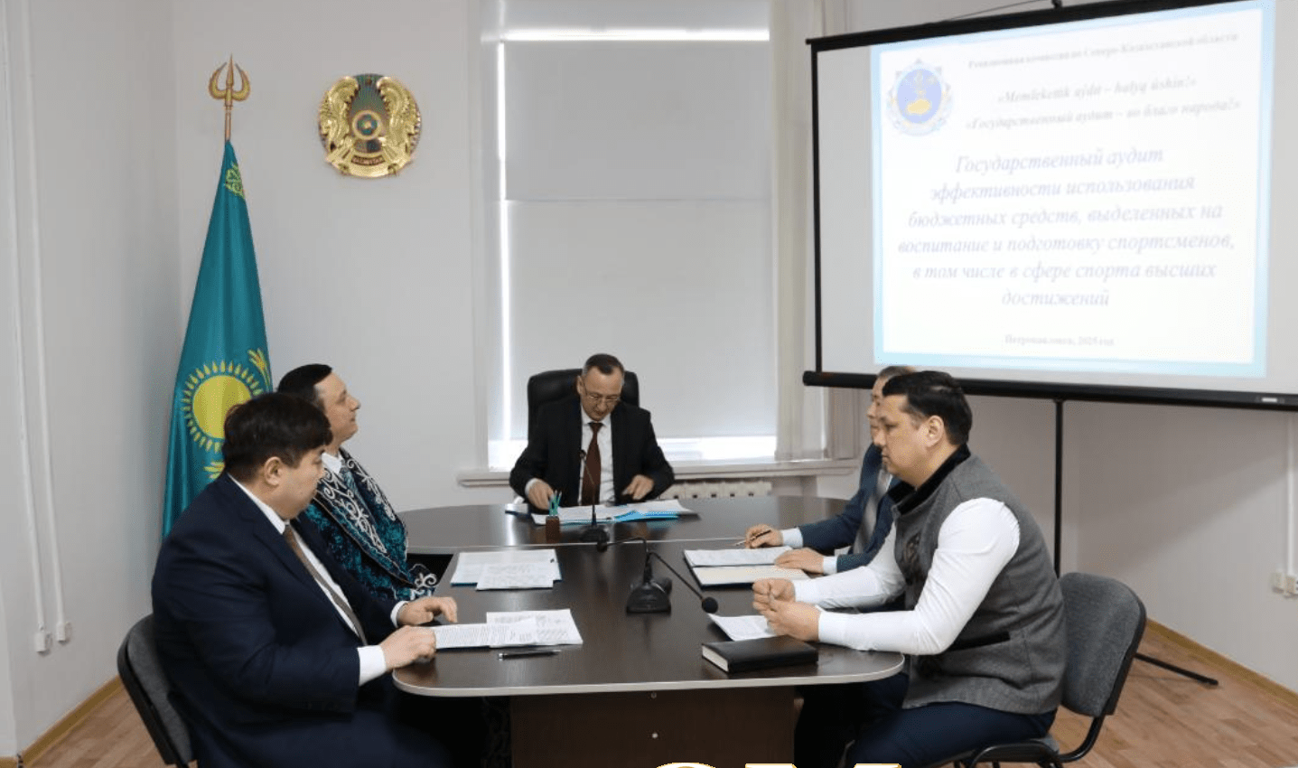 СҚО-да спортшыларды даярлауға бөлінген қаржы тиімді жұмсалмай келген